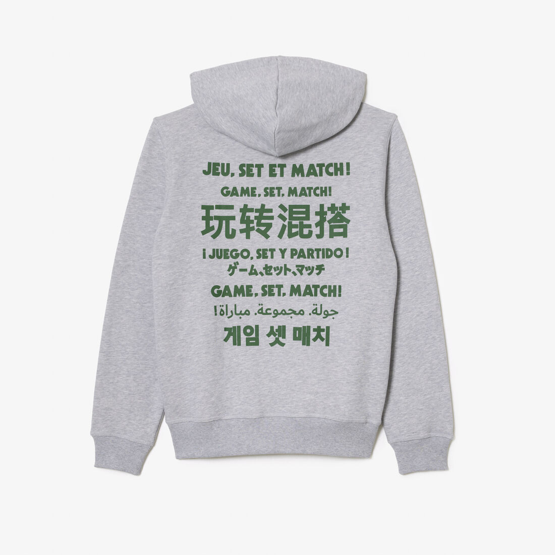 هودي رياضي بشعار الماركة Slogan Jogger Hoodie - SH0132-00-CCA