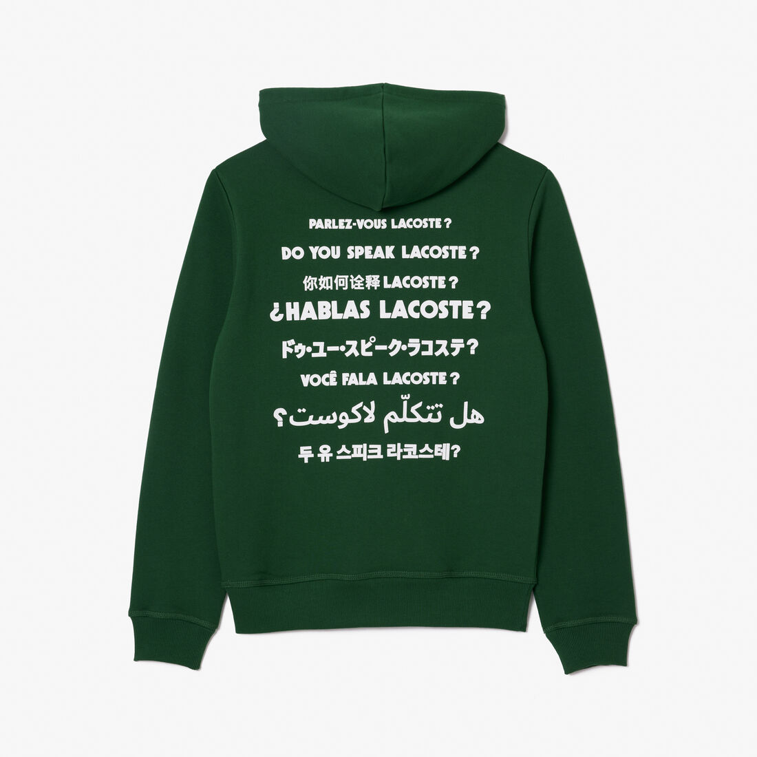 هودي رياضي بشعار الماركة Slogan Jogger Hoodie - SH0132-00-132