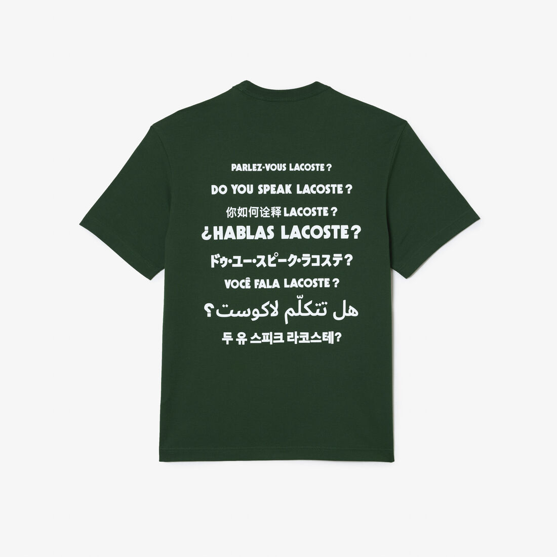 Cotton Pique Effect Slogan Back T-shirt Cotton Pique Effect Slogan Back T-shirt - TH0133-00-132