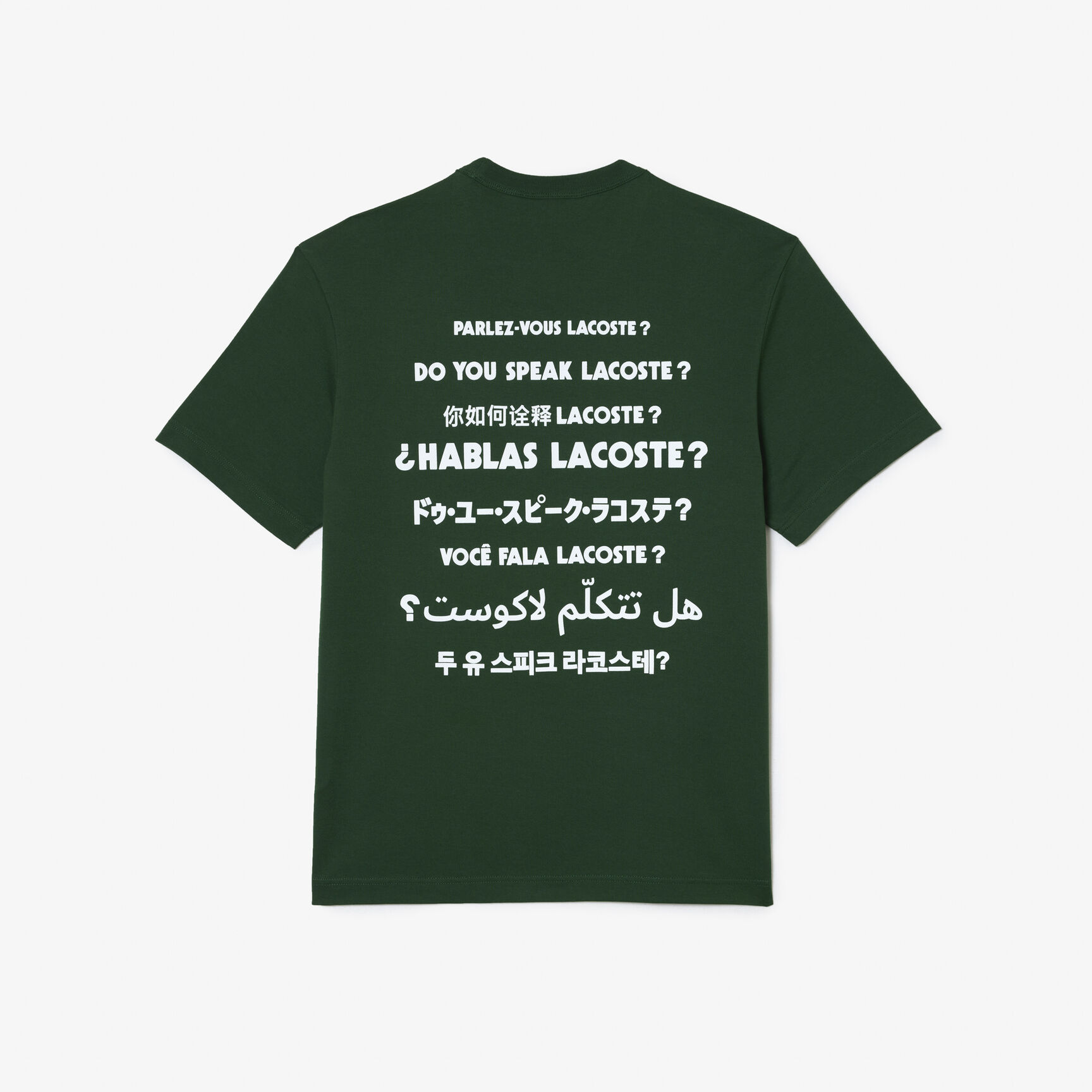 Cotton Pique Effect Slogan Back T-shirt Cotton Pique Effect Slogan Back T-shirt - TH0133-00-132