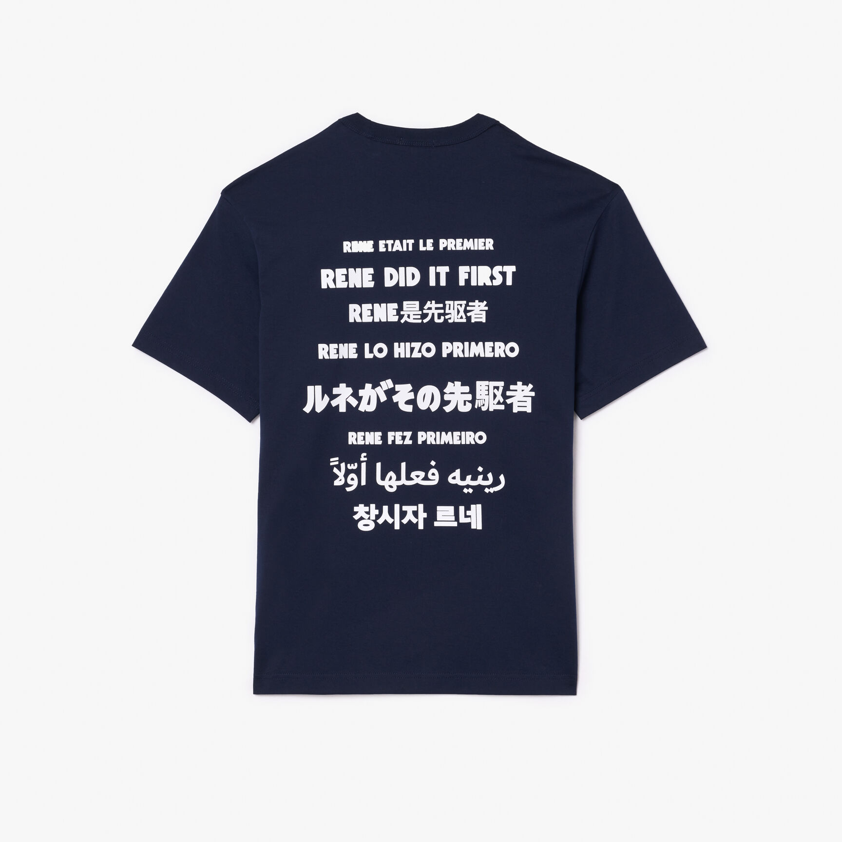 Cotton Pique Effect Slogan Back T-shirt - TH0133-00-166