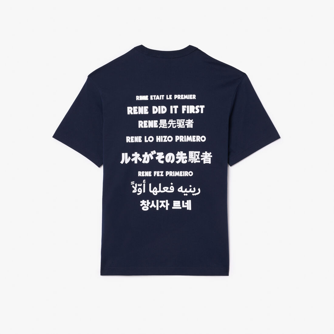 Cotton Pique Effect Slogan Back T-shirt Cotton Pique Effect Slogan Back T-shirt - TH0133-00-166