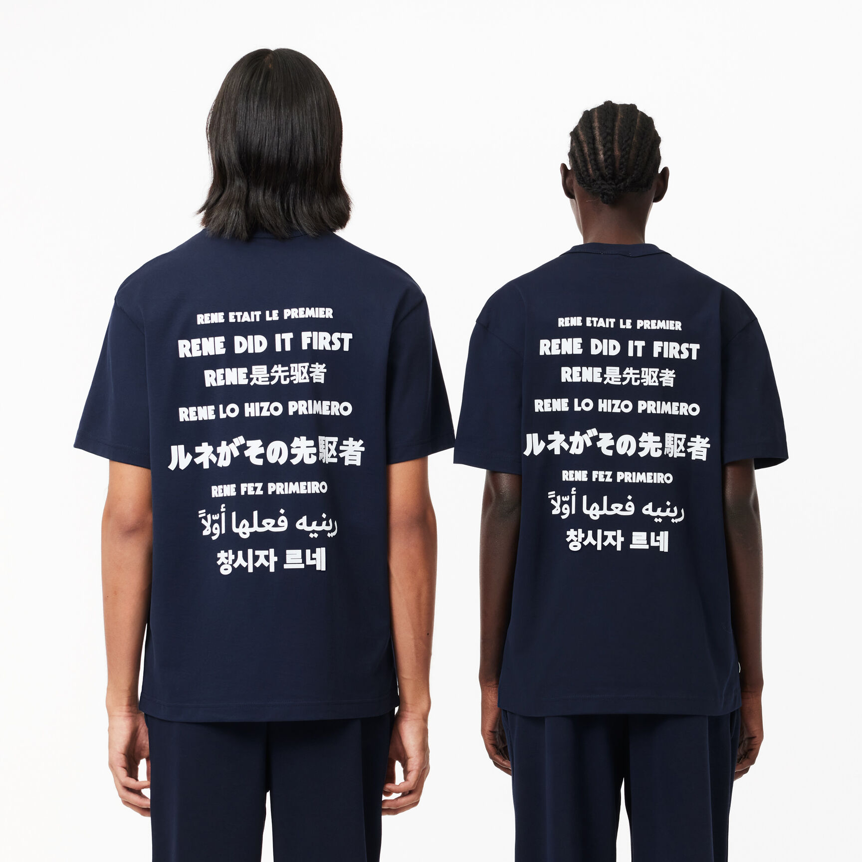 Cotton Pique Effect Slogan Back T-shirt - TH0133-00-166