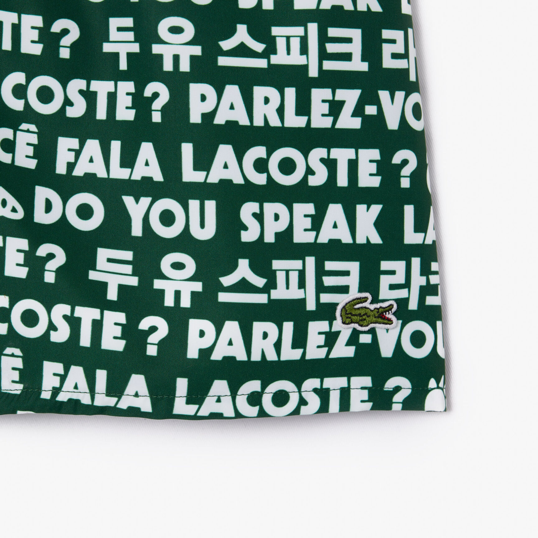 شورت سباحة بطبعة شعار الماركة Logo Print Swim Trunks - MJ7952-00-291